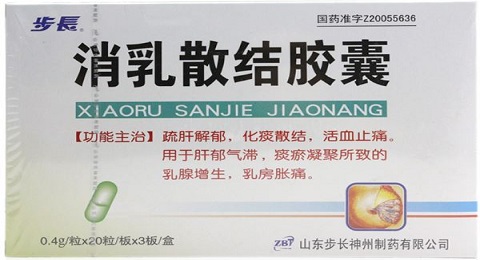 buchang xiaoru sanjie capsule