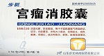 buchang gongliuxiao