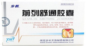 buchang qianlie shutong capsule